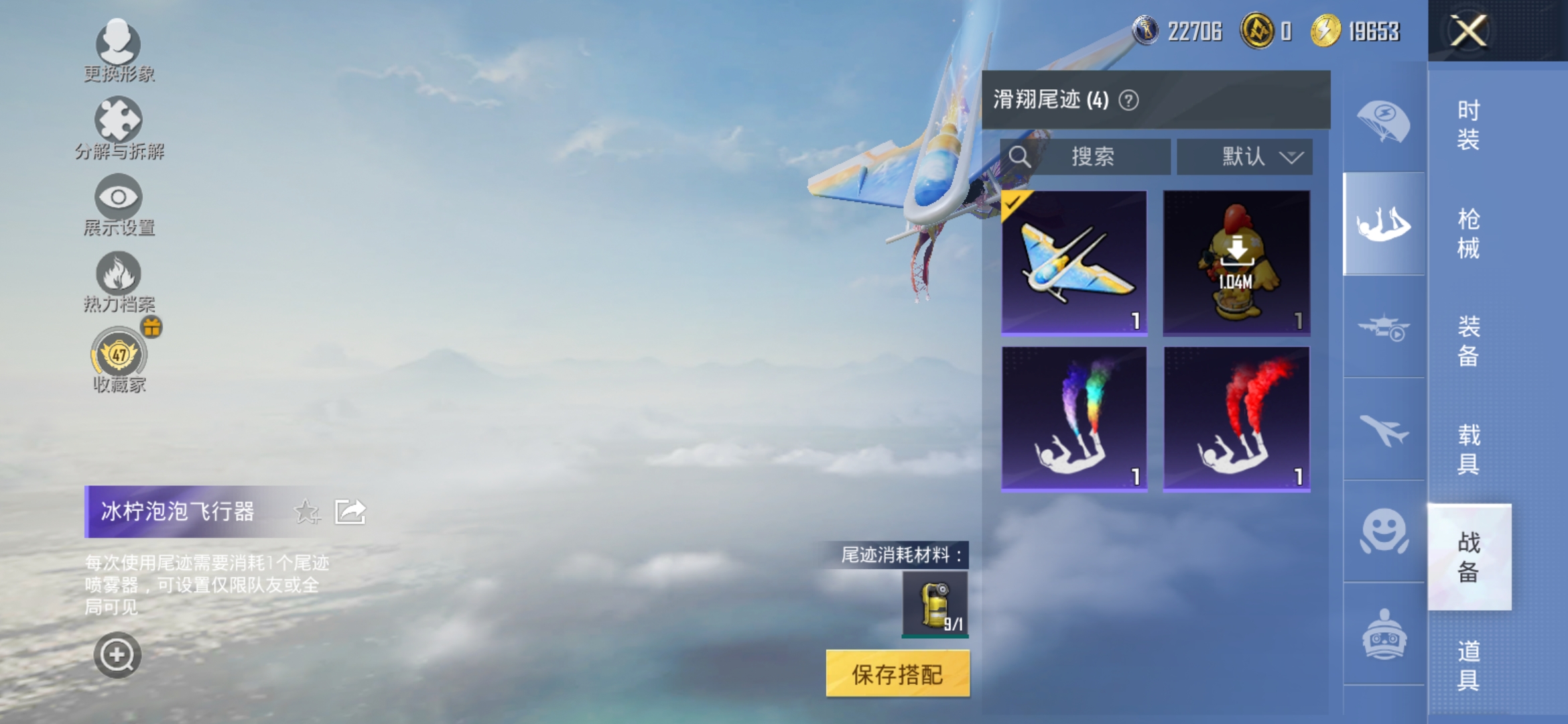 HPCMW469247和平精英账号详情图10