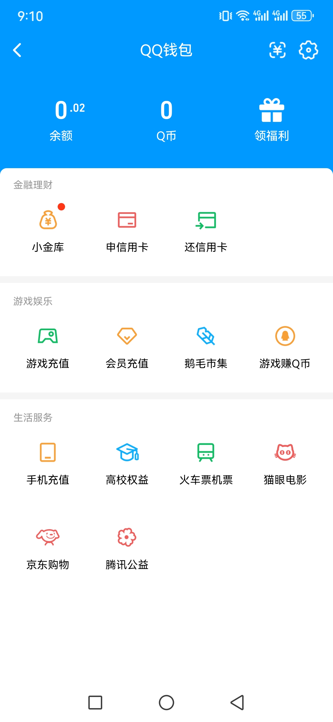 HPCMW469247和平精英账号详情图14