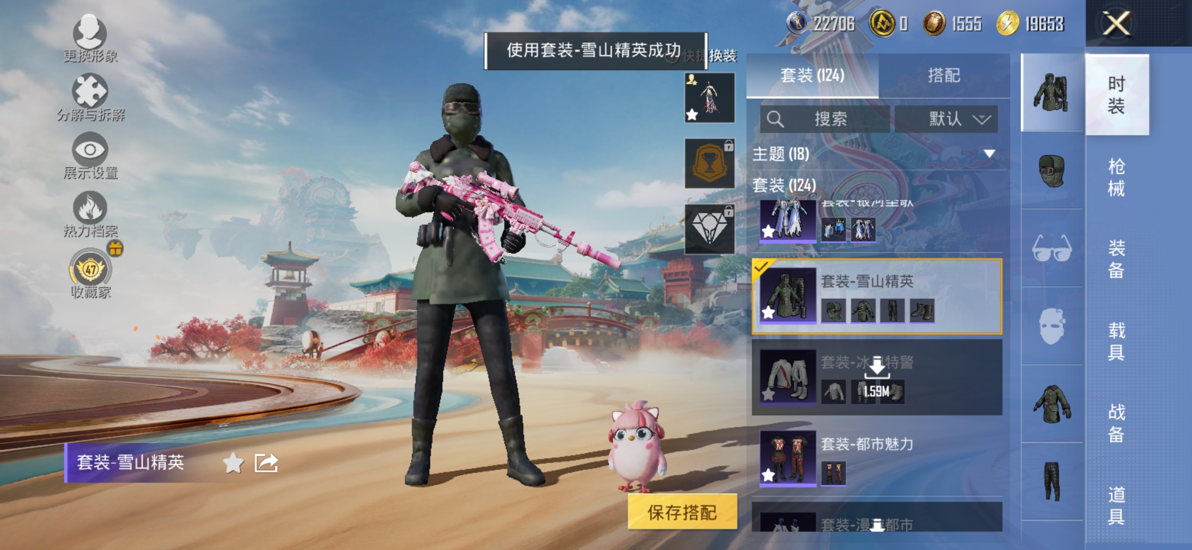 HPCMW469247和平精英账号详情图12