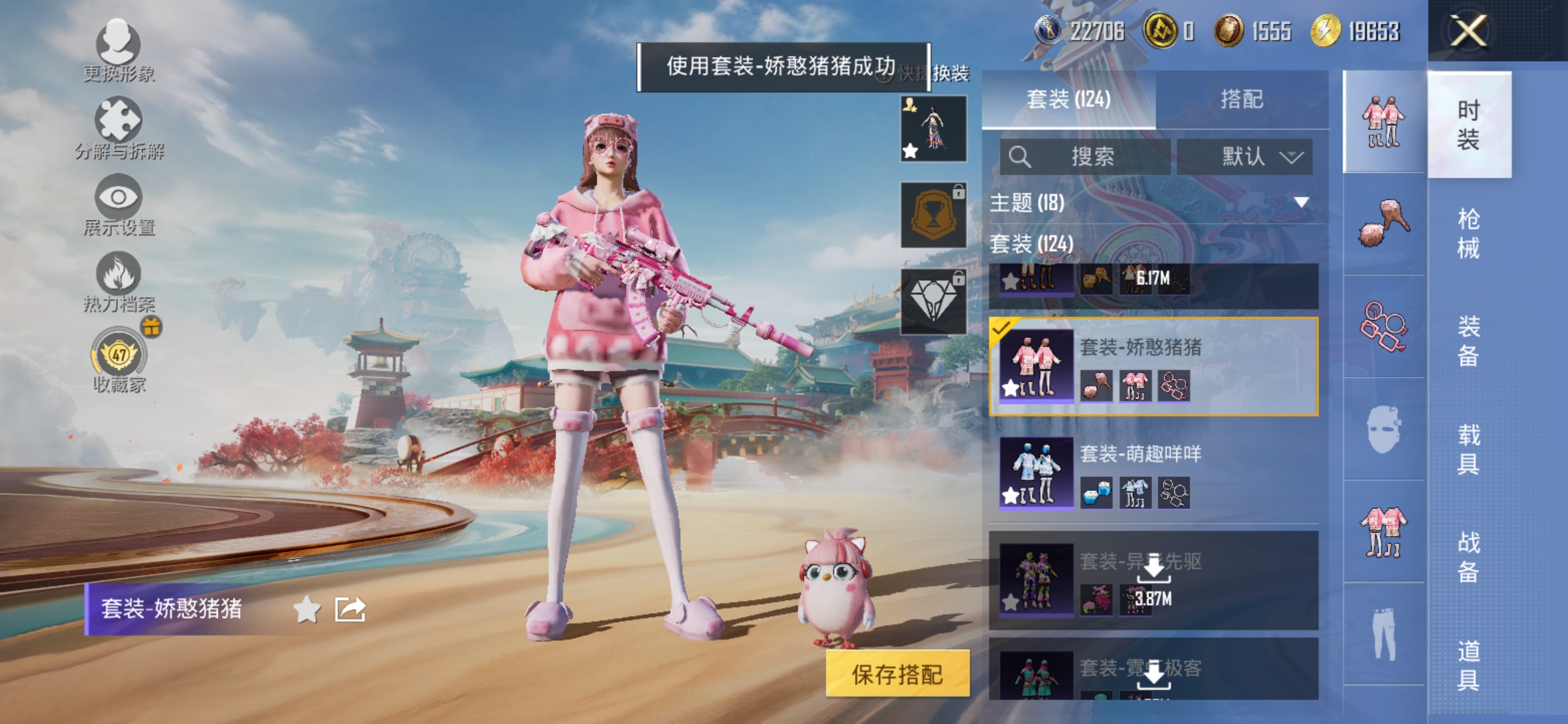 HPCMW469247和平精英账号详情图11