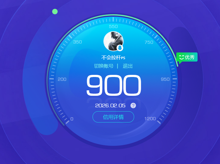 HPCMW473278和平精英账号详情图11