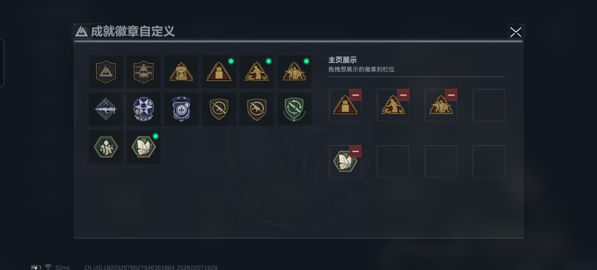 SJZQM441568三角洲行动账号详情图15