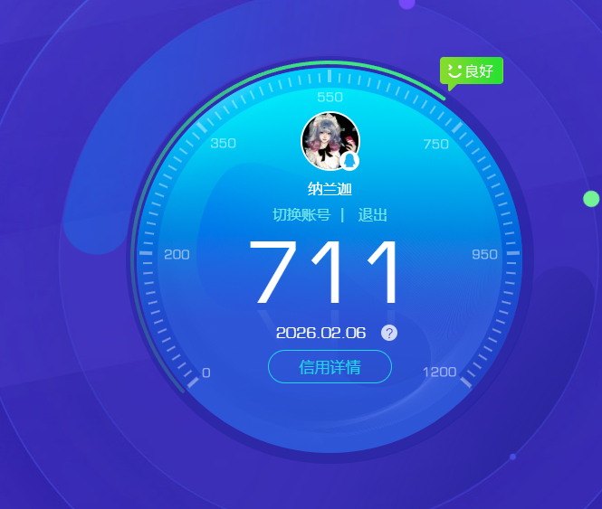 SJZQM441568三角洲行动账号详情图17