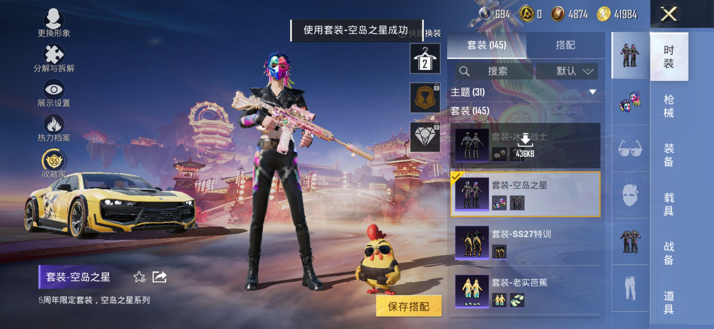 HPCMW477446和平精英账号详情图8