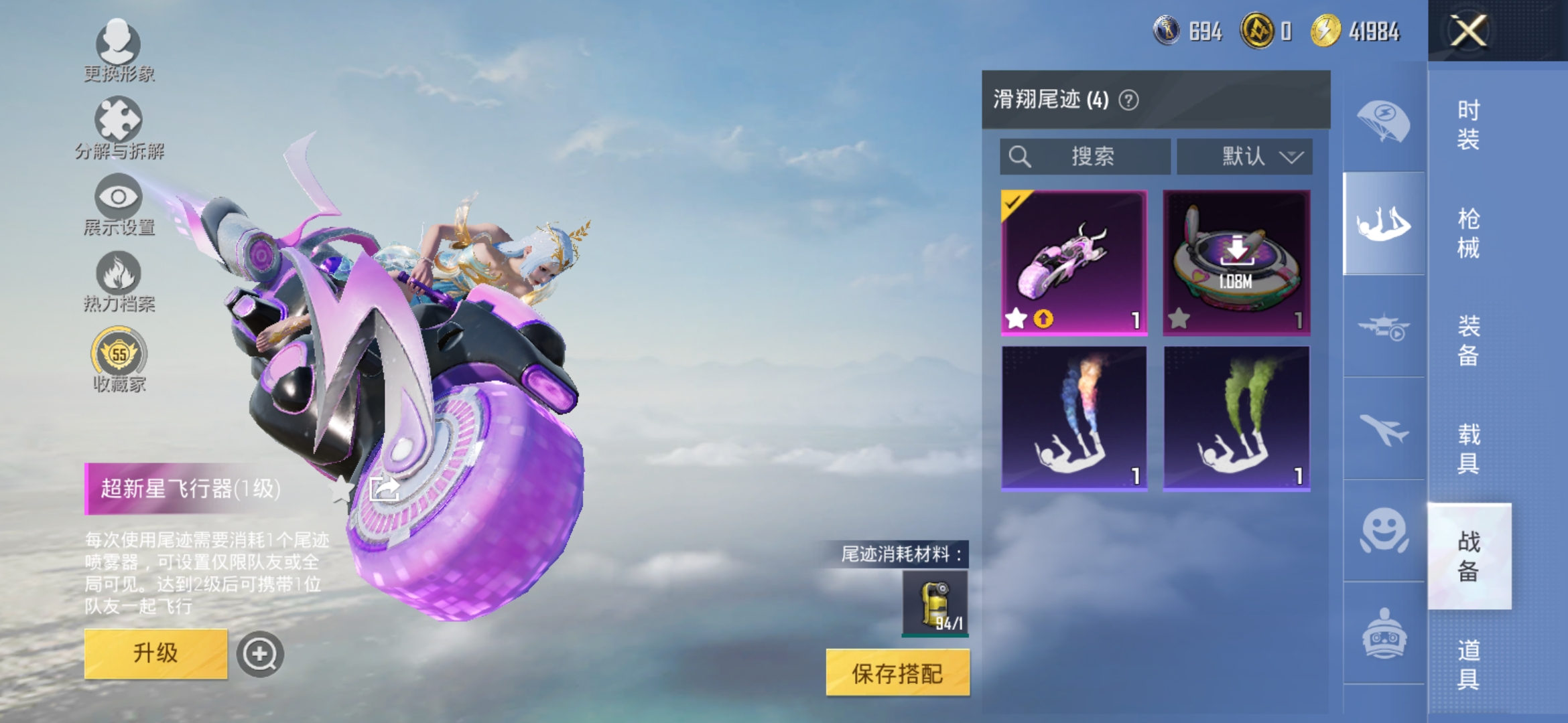 HPCMW477446和平精英账号详情图11