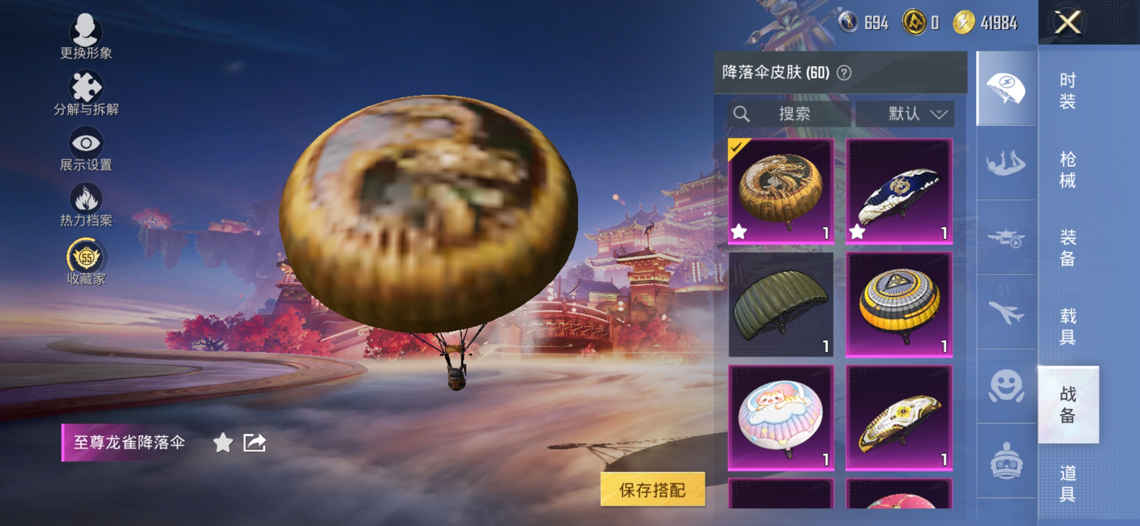 HPCMW477446和平精英账号详情图10