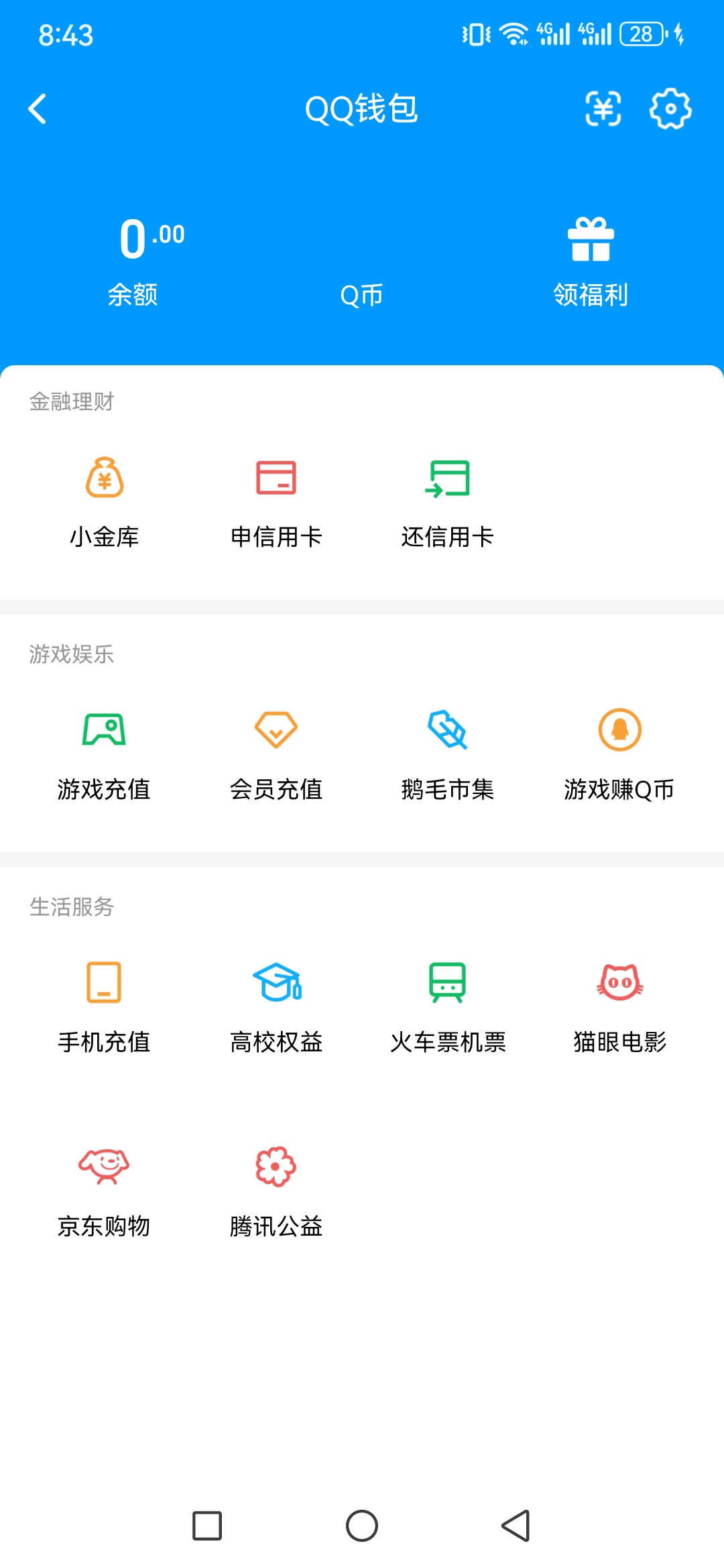 HPCMW477446和平精英账号详情图16