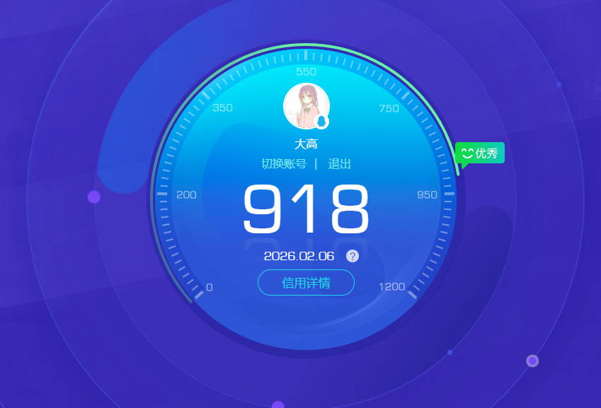 HPCMW477446和平精英账号详情图18