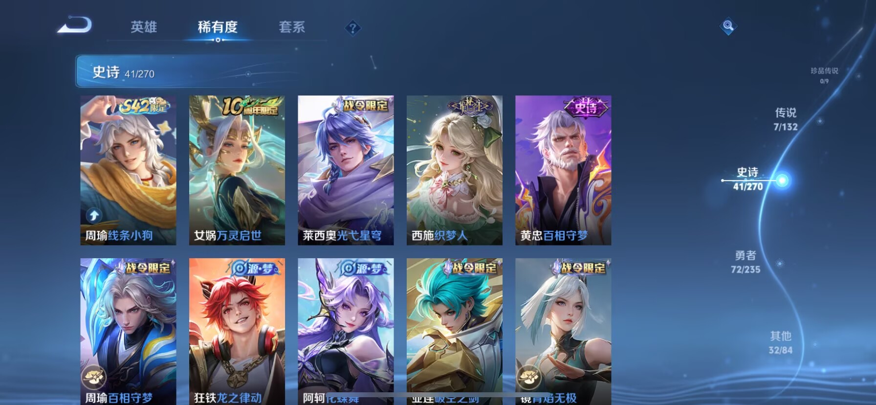 WZCMW4137700王者荣耀账号详情图6