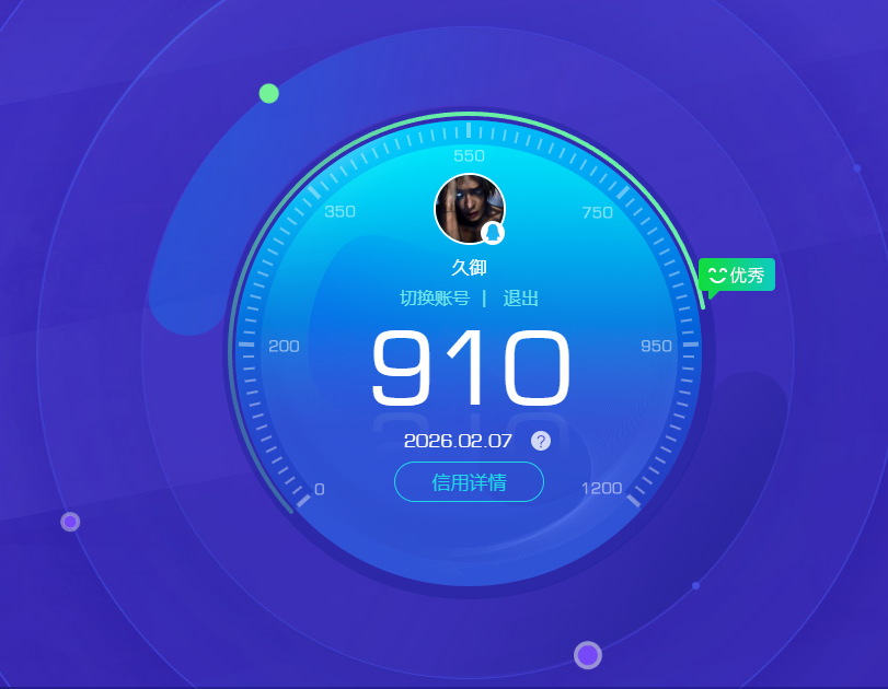 WZCMW4137700王者荣耀账号详情图20