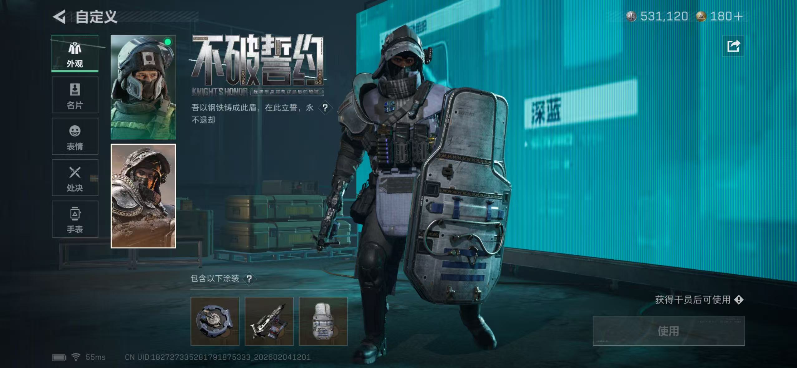 SJZQM432976三角洲行动账号详情图11