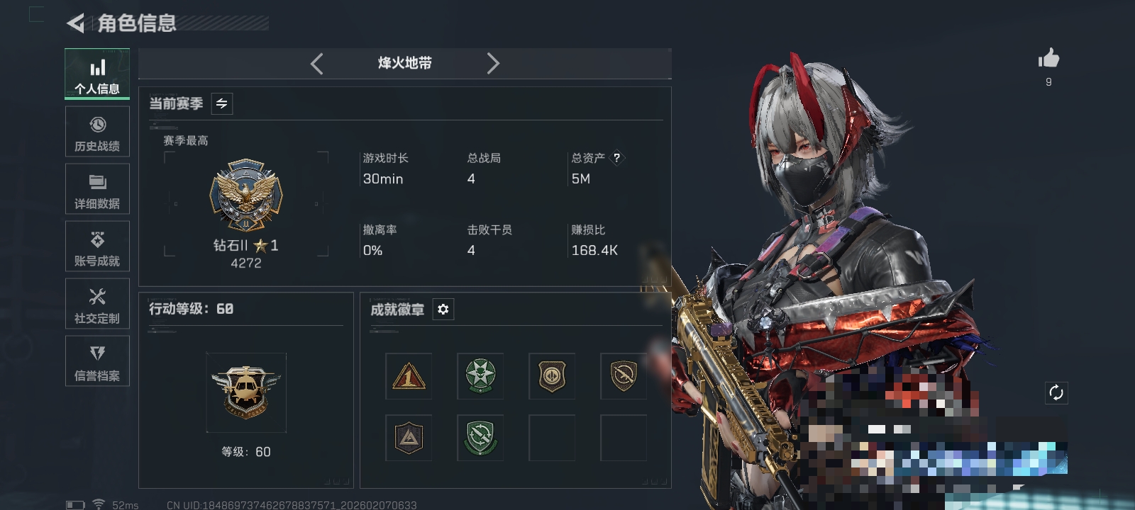 三角洲行动账号QQZMSJ872【满级号1干员】三端互通-总价值5M-哈夫币135k-烽火地带等级60-烽火地带【干员