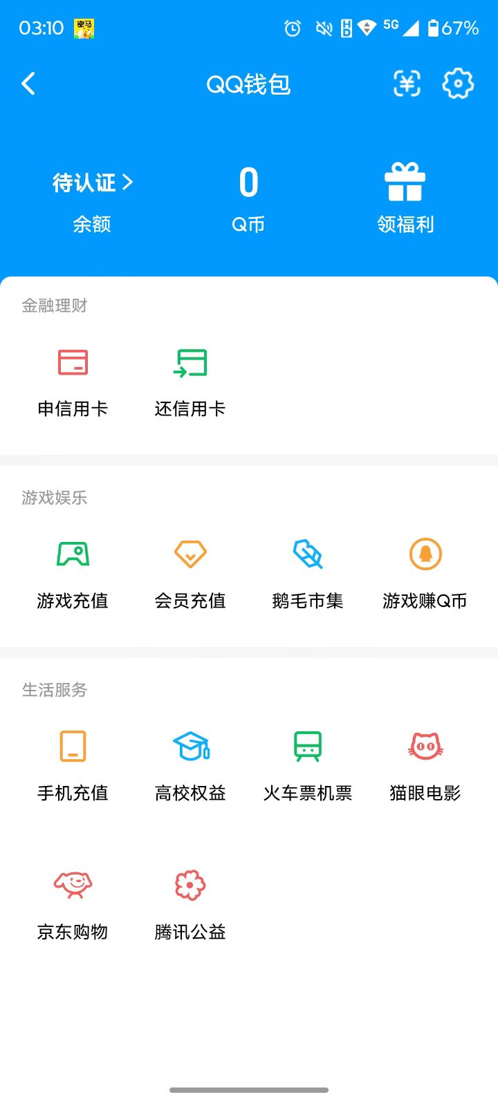WZQM4195949王者荣耀账号详情图19