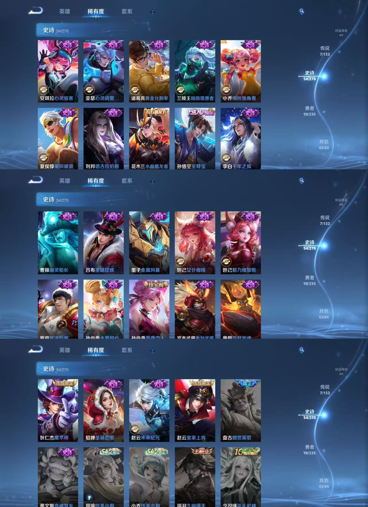 WZCMW4140514王者荣耀账号详情图4