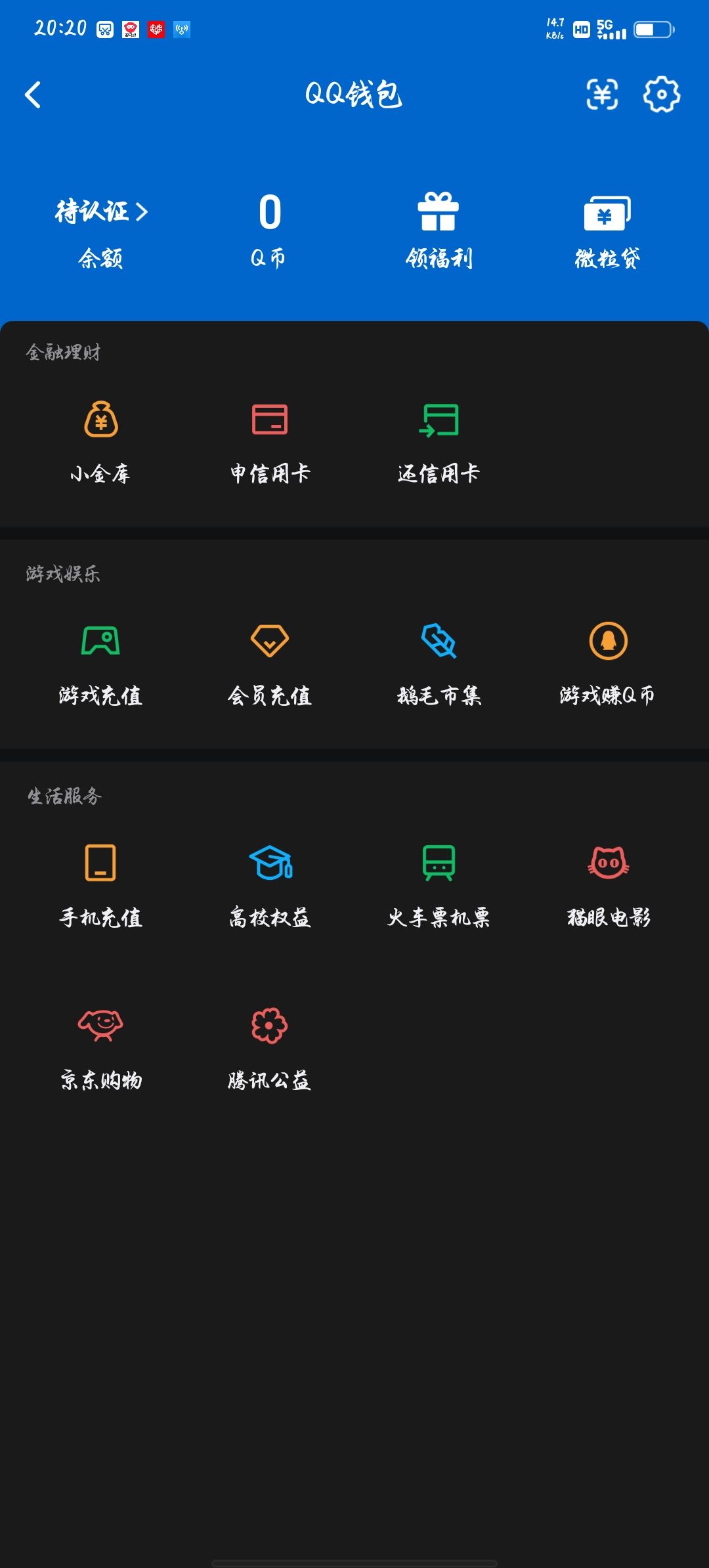 WZCMW4140514王者荣耀账号详情图10