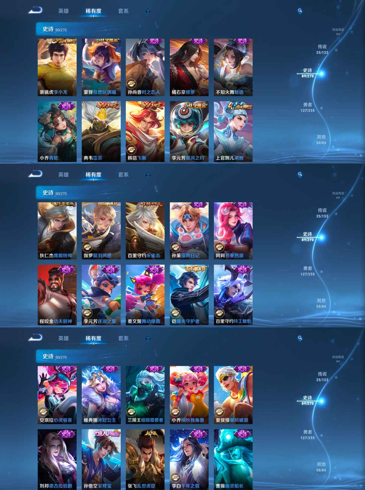 WZQM4139763王者荣耀账号详情图6