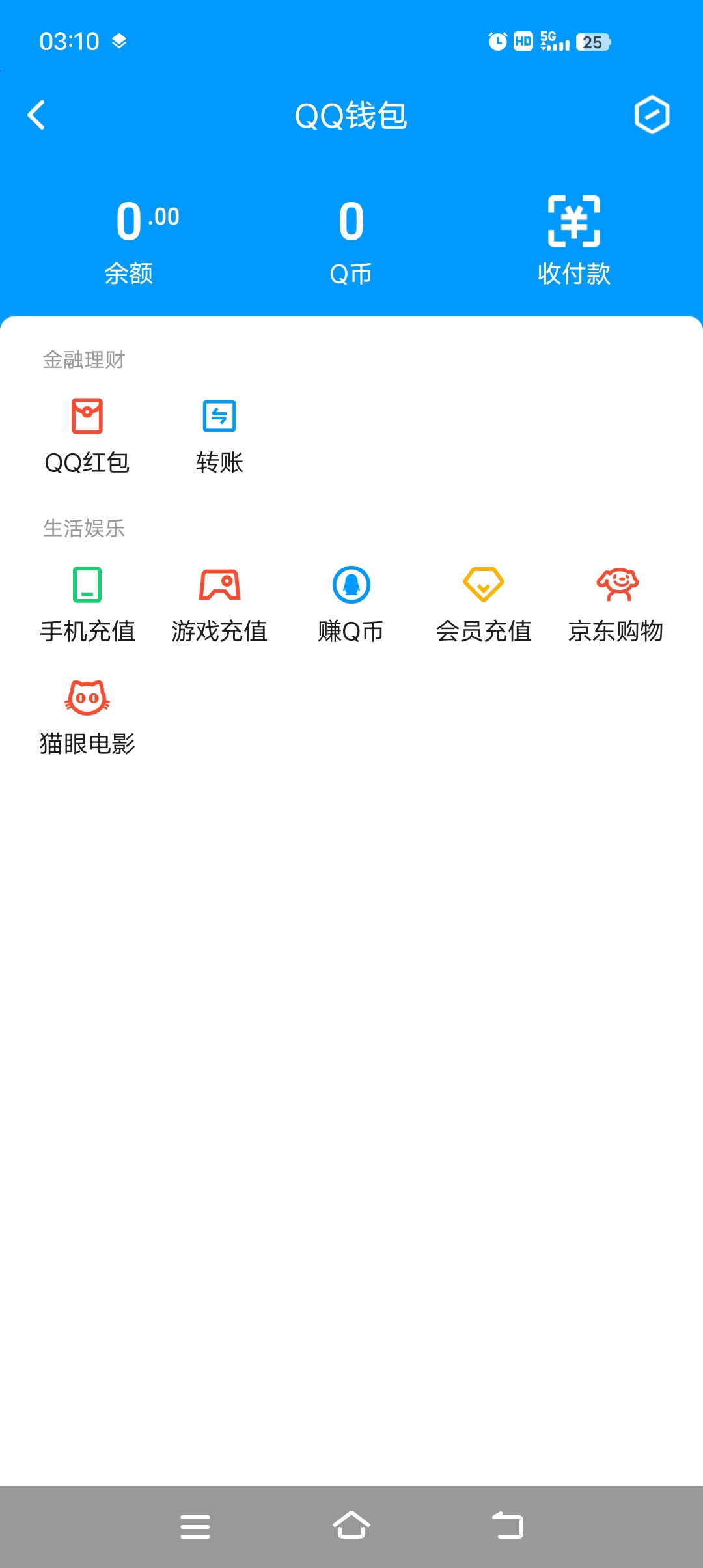 WZQM4139763王者荣耀账号详情图11