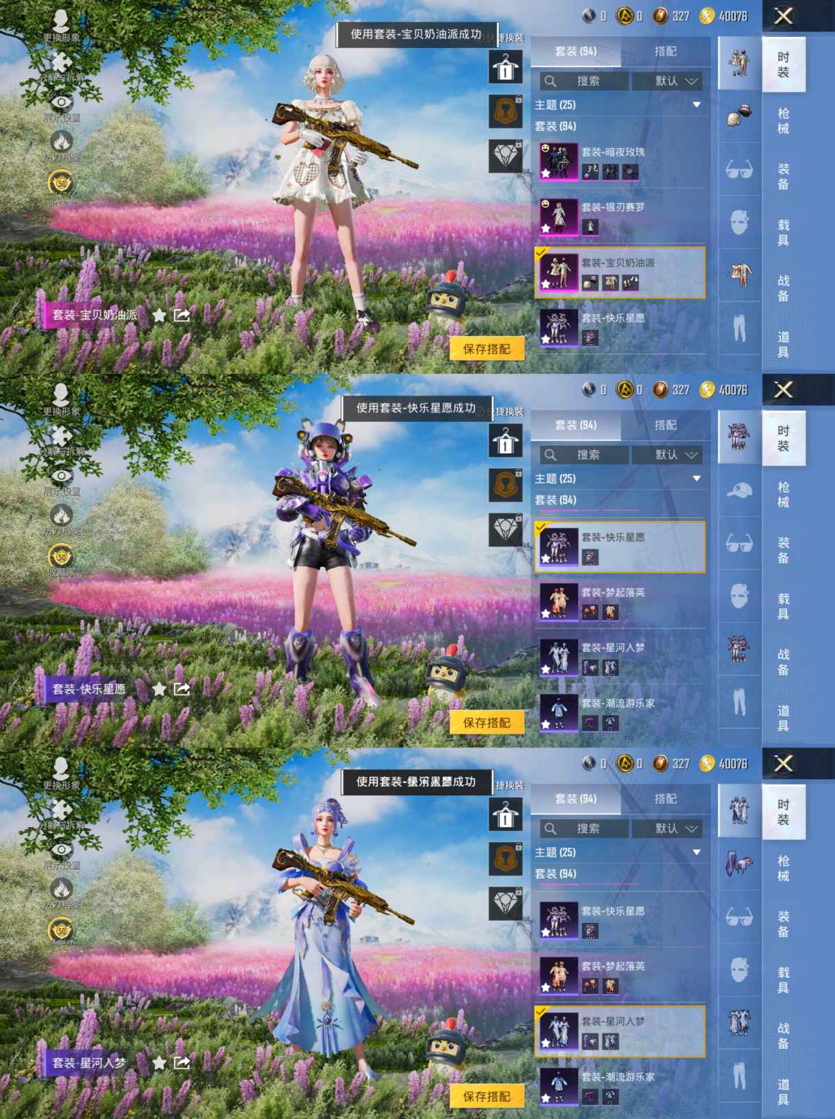 HPCMW477441和平精英账号详情图2