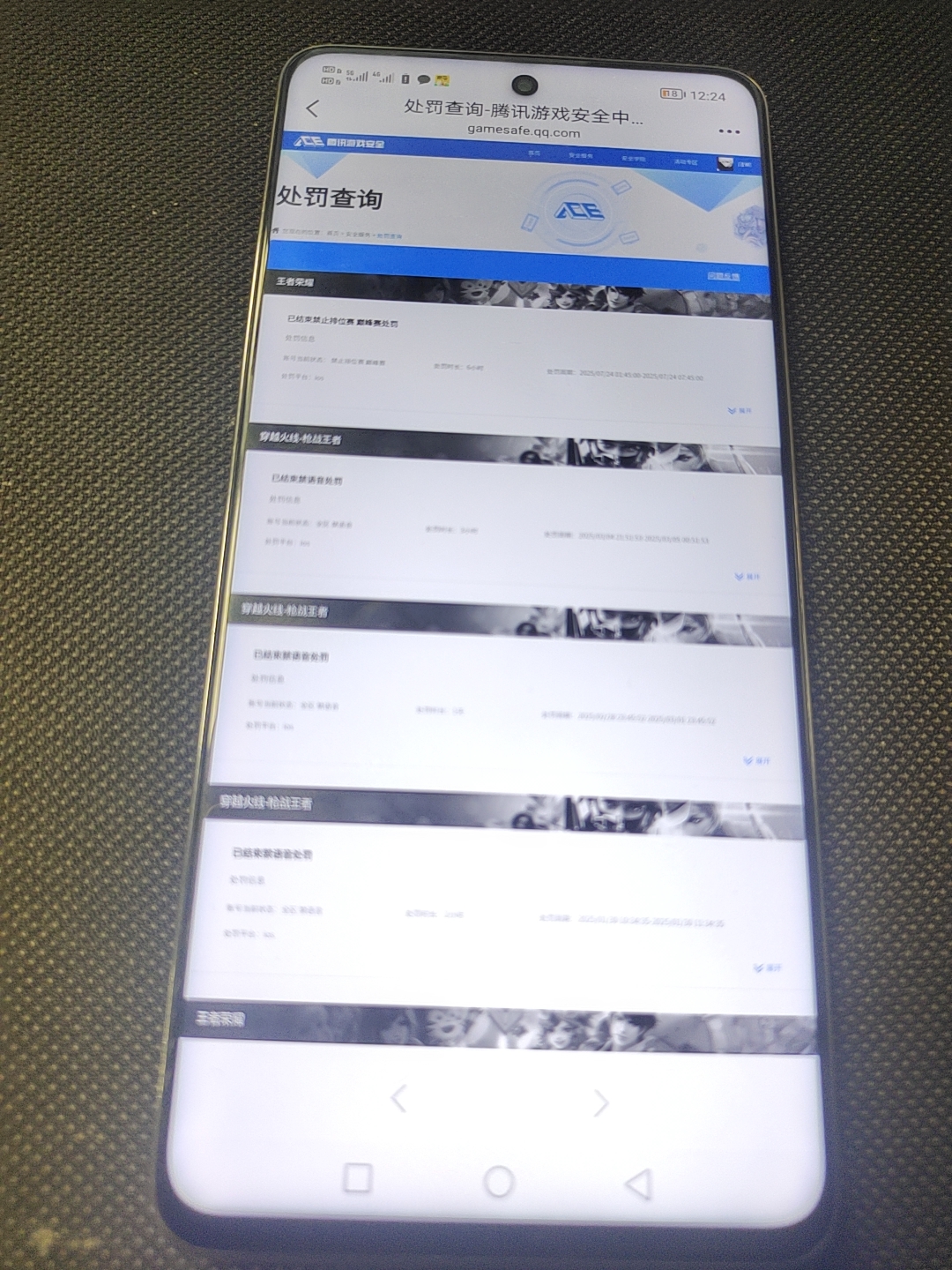 WZQM4140481王者荣耀账号详情图13