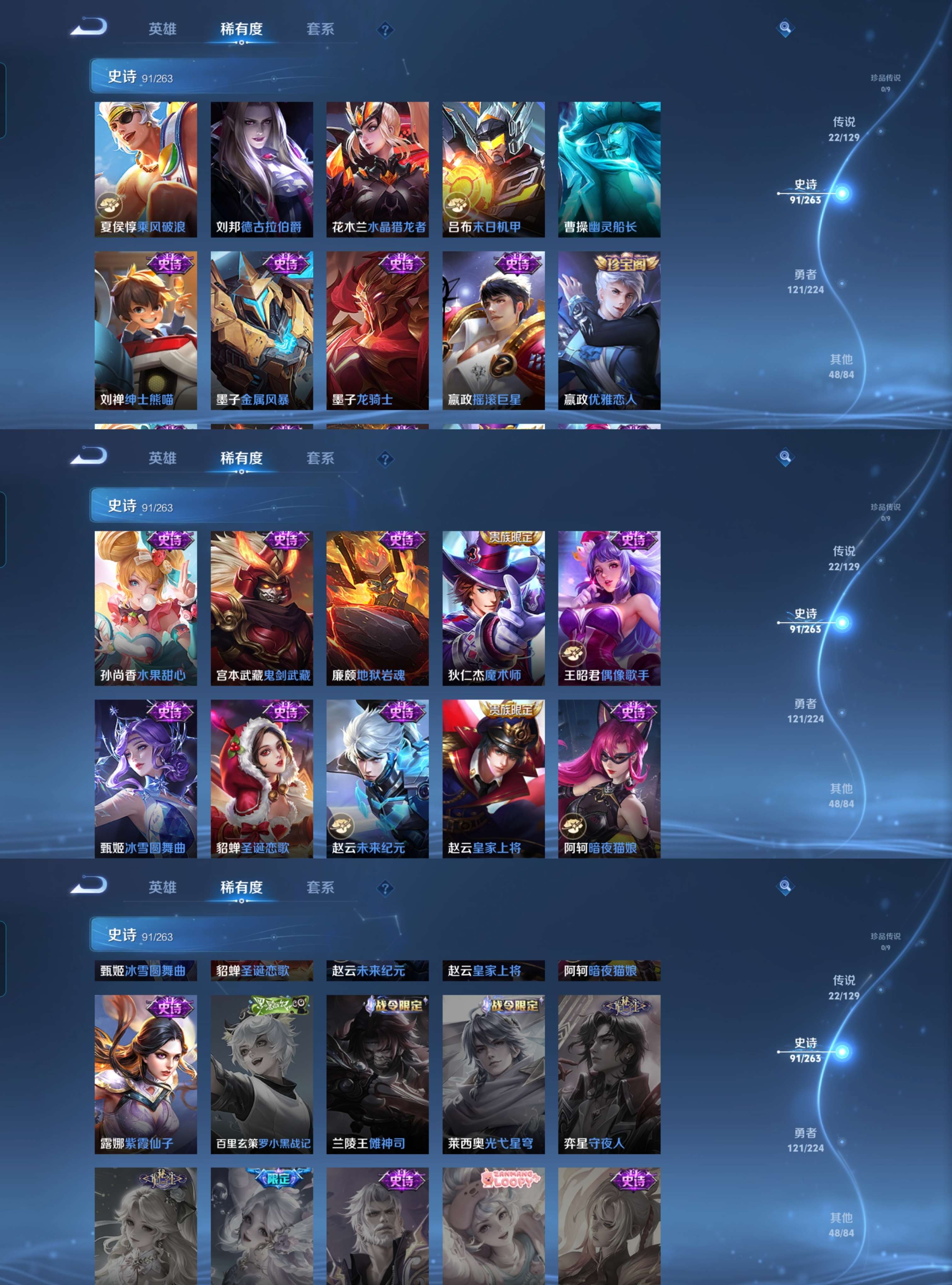 WZCMW4146928王者荣耀账号详情图5