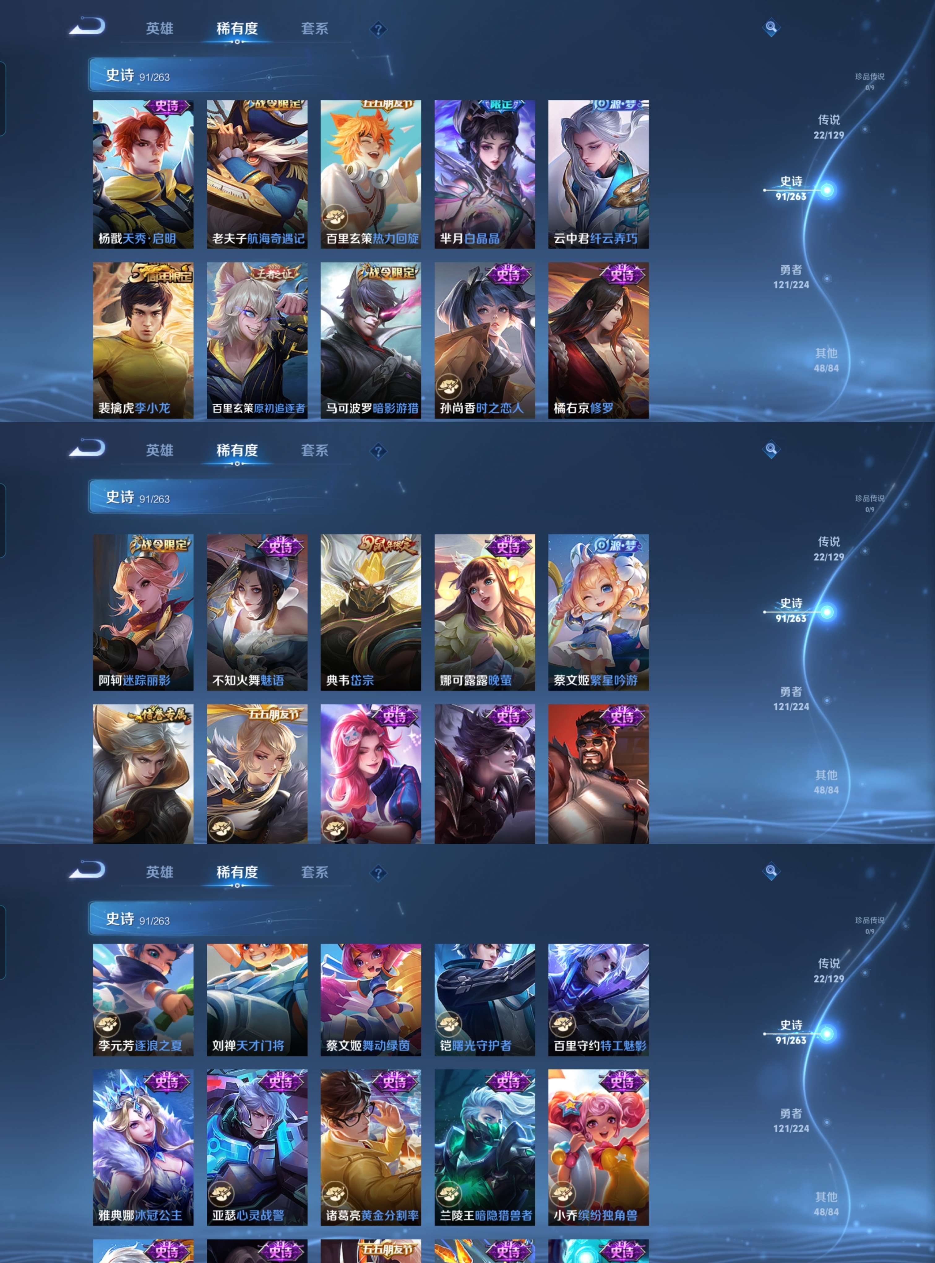 WZCMW4146928王者荣耀账号详情图9