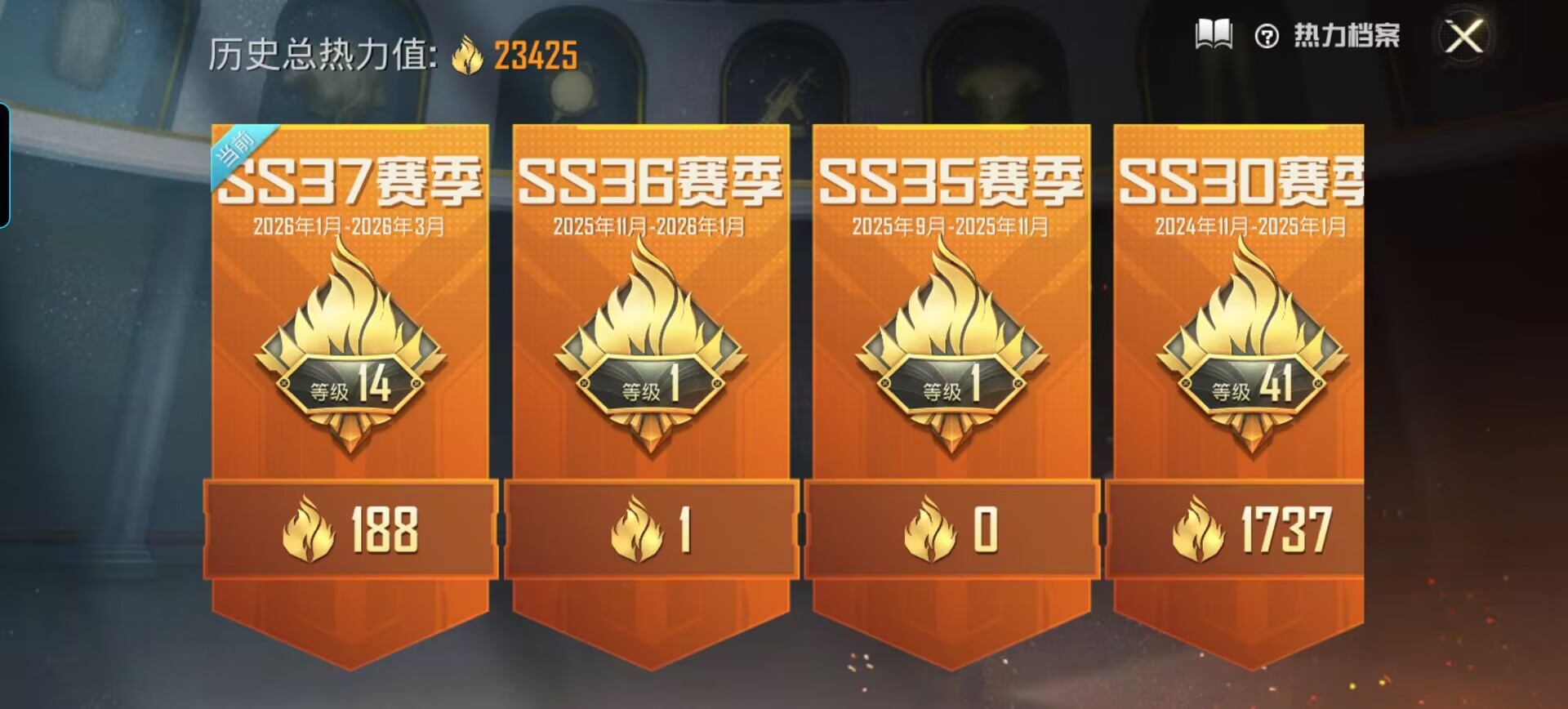 HPQM480146和平精英账号详情图5