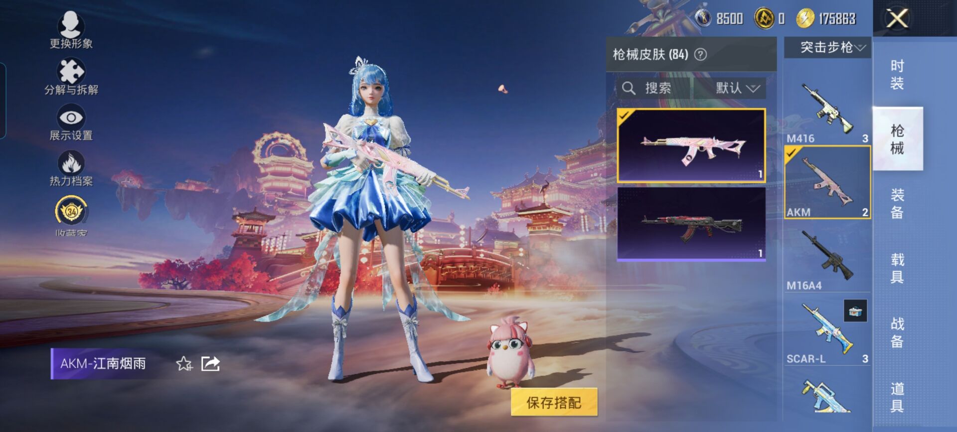 HPQM480146和平精英账号详情图14