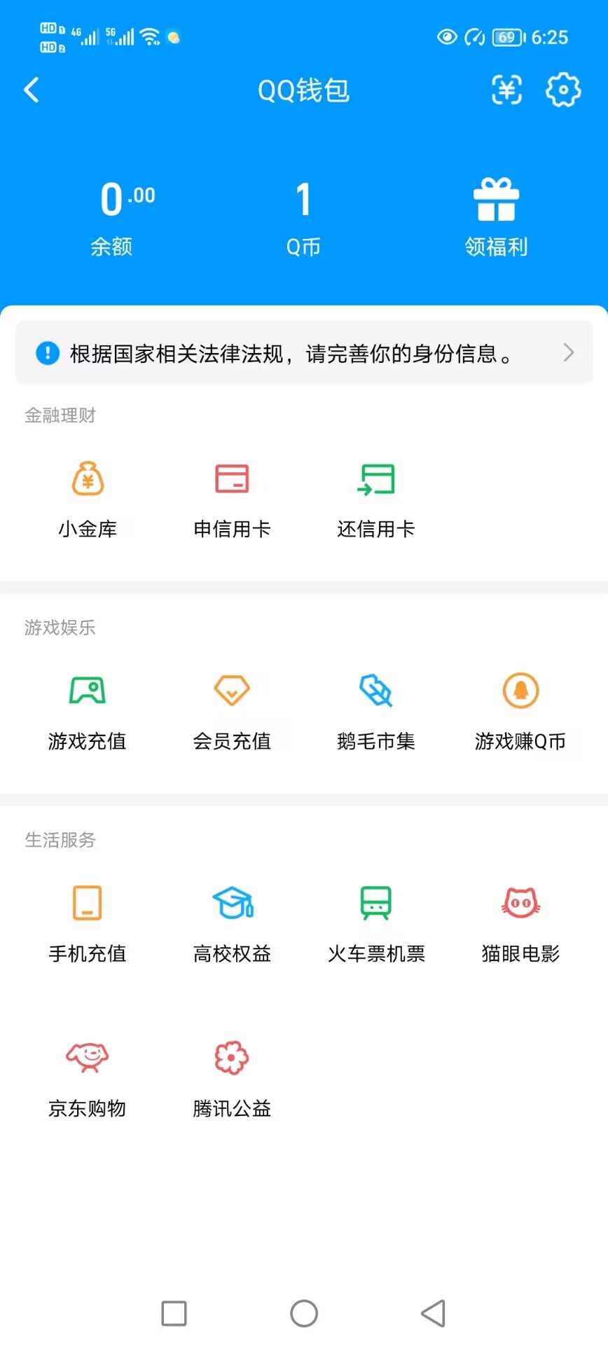 HPQM480146和平精英账号详情图16