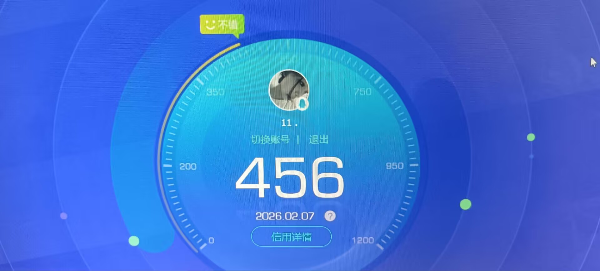 HPQM480146和平精英账号详情图19