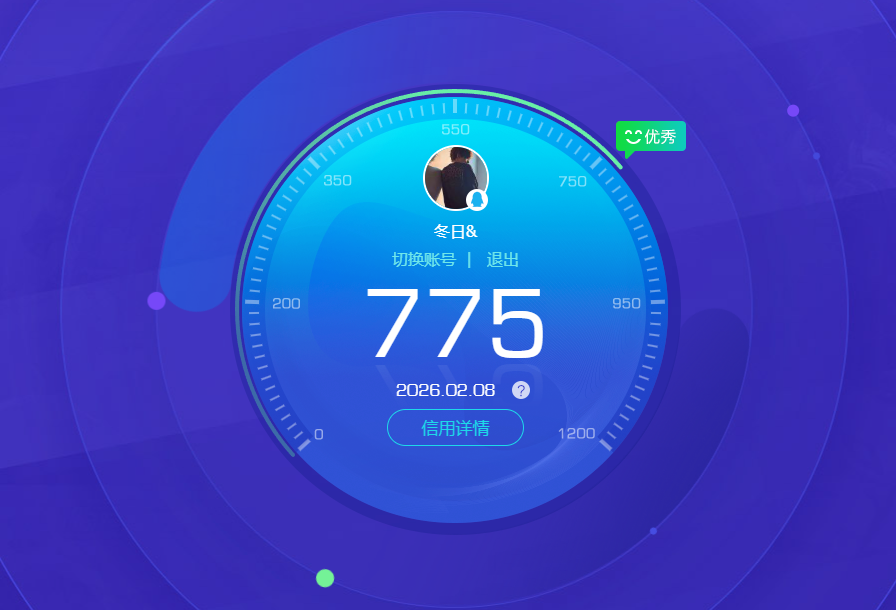 SJZQM441540三角洲行动账号详情图24