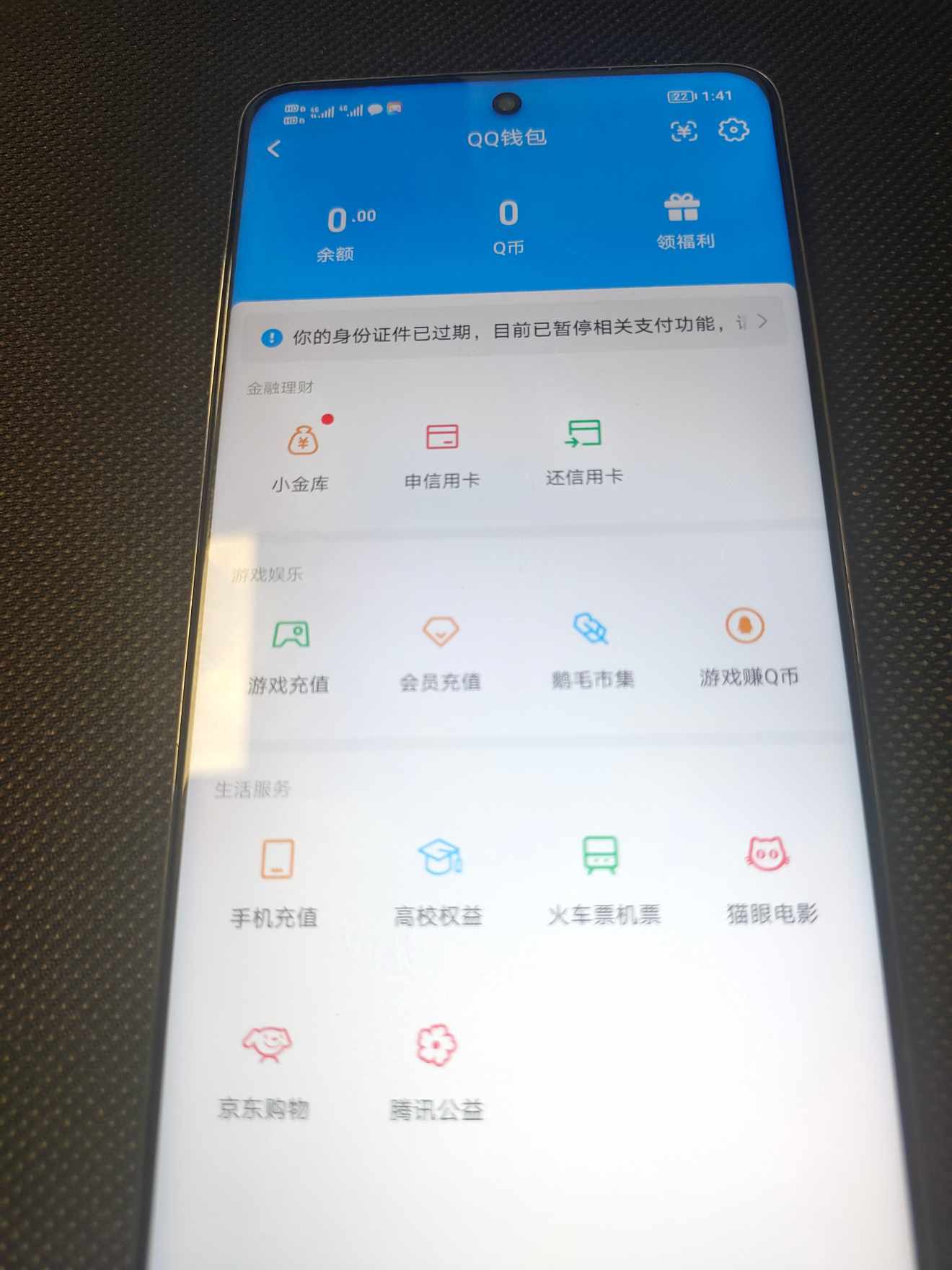 HYCMW412987火影忍者账号详情图9