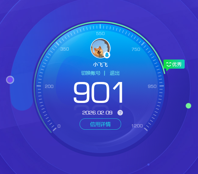 HYCMW412987火影忍者账号详情图10