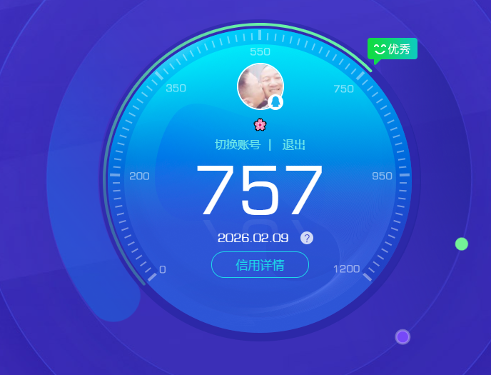 HYCMW411138火影忍者账号详情图11