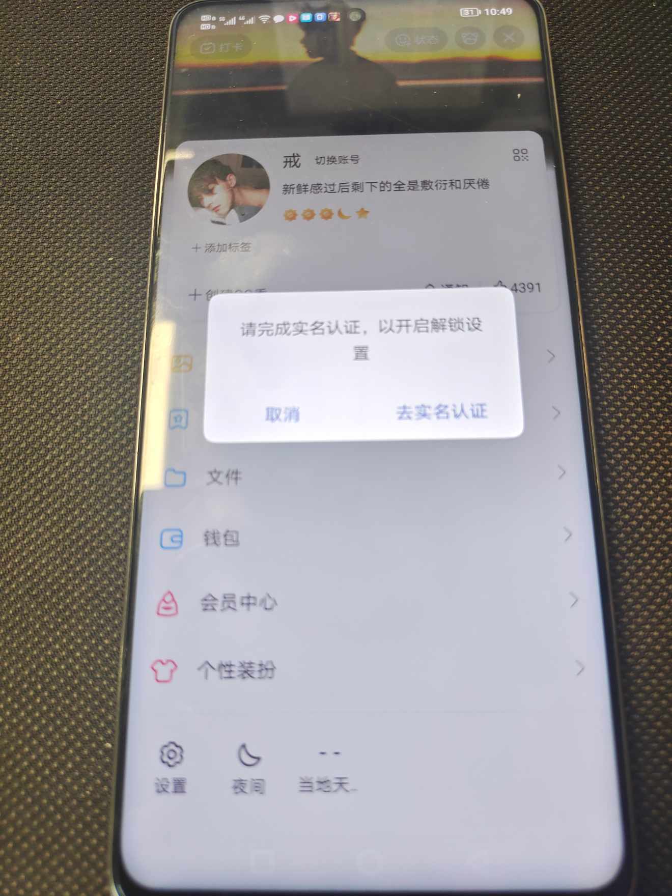 WZQM4147310王者荣耀账号详情图11