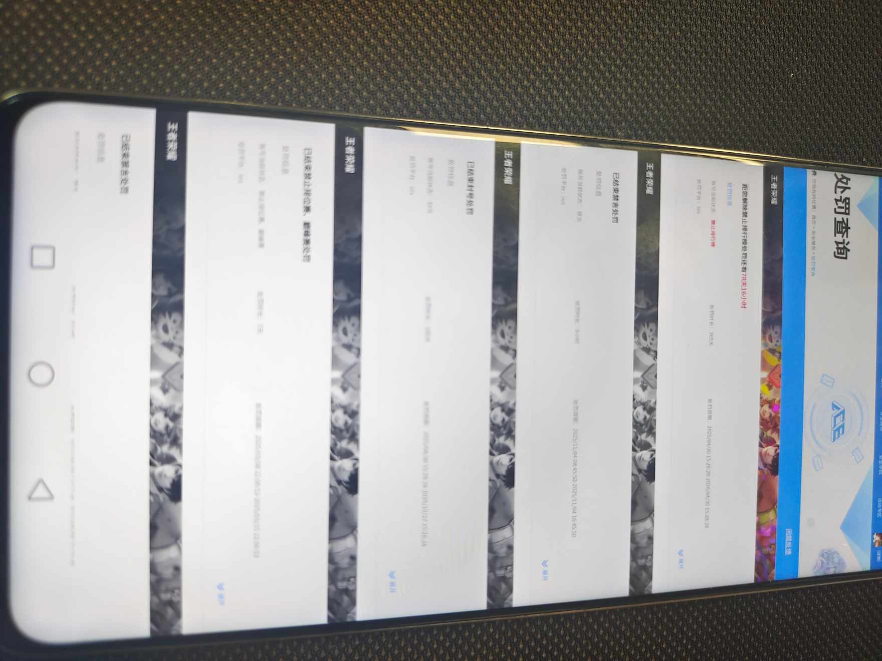 WZQM4147310王者荣耀账号详情图12