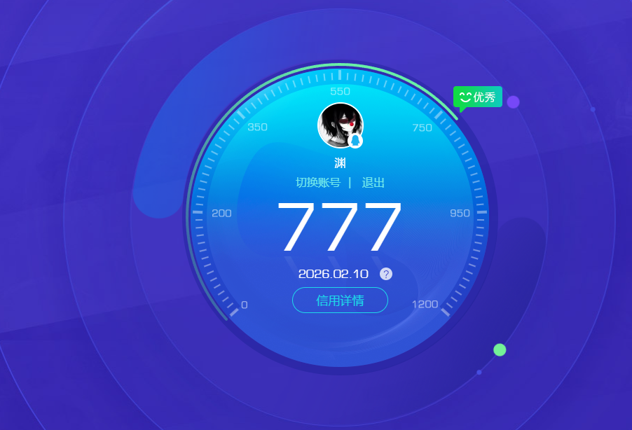 HPQM480155和平精英账号详情图18