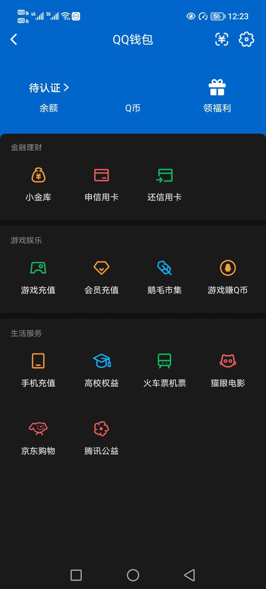 HPQM480155和平精英账号详情图19