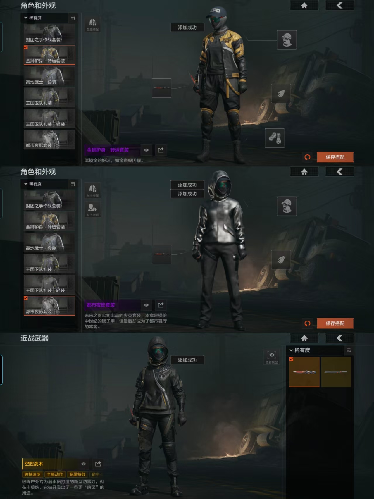 AQCMW49619暗区突围账号详情图9