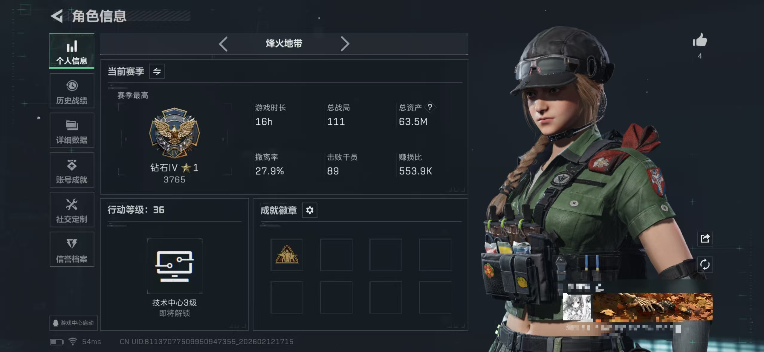 三角洲行动账号QQZMSJ874三端互通-总价值63.68M-哈夫币22,945.28-烽火地带等级36-烽火地带段位