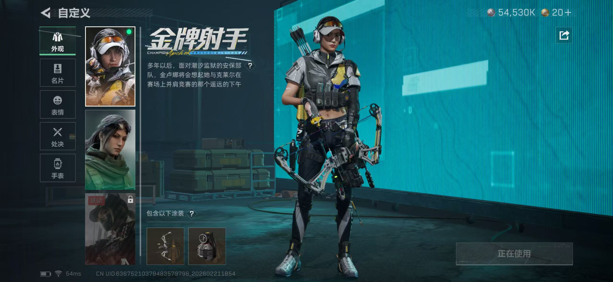 SJZCMW455613三角洲行动账号详情图9