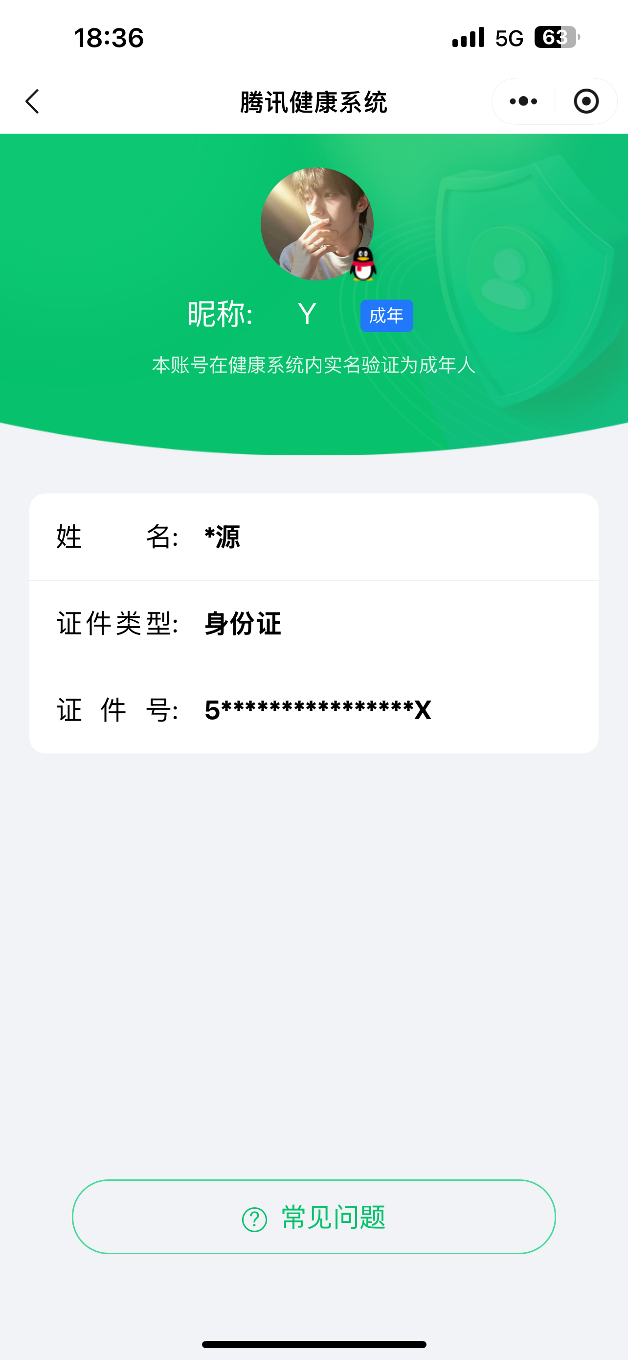 SJZCMW455613三角洲行动账号详情图16