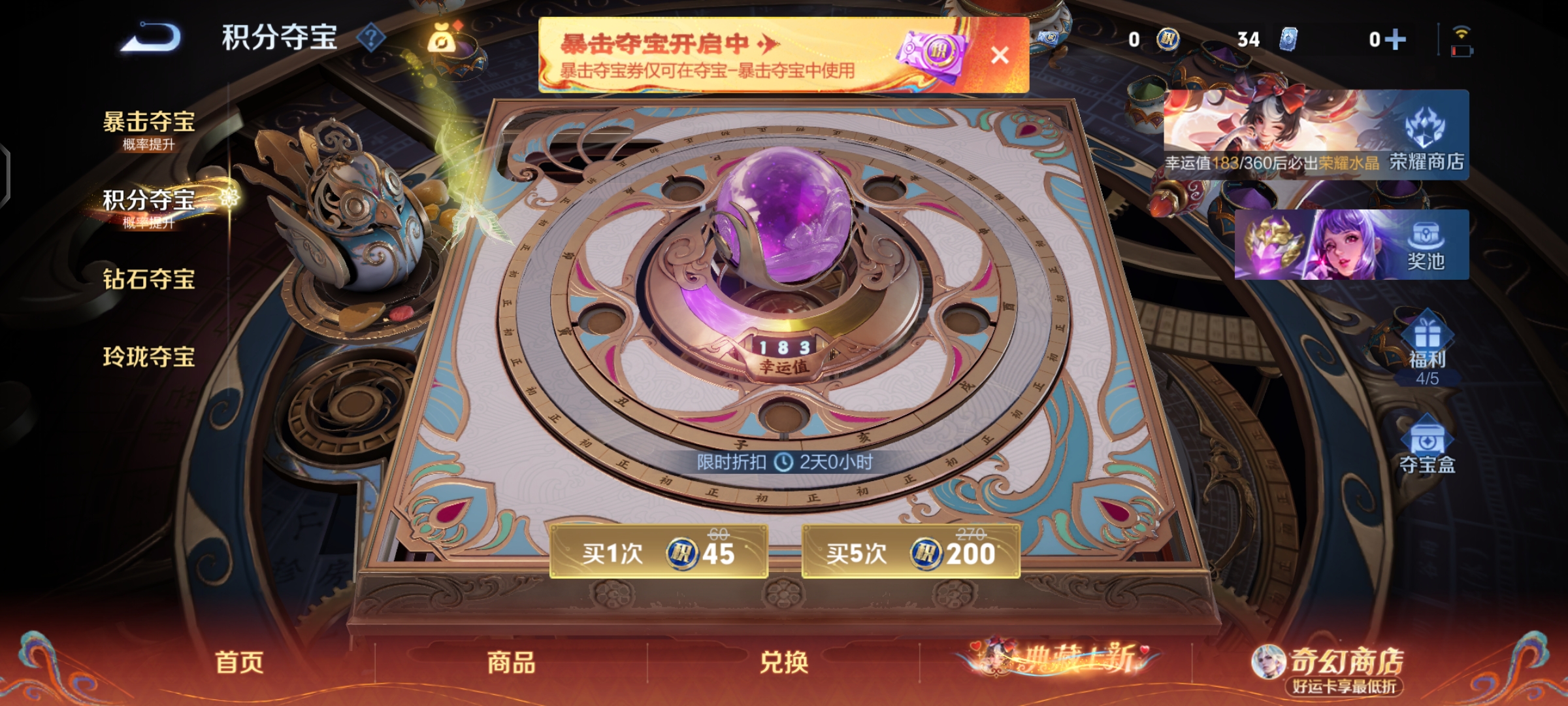 WZCMW4200200王者荣耀账号详情图10 WZCMW4200200王者荣耀账号详情图10