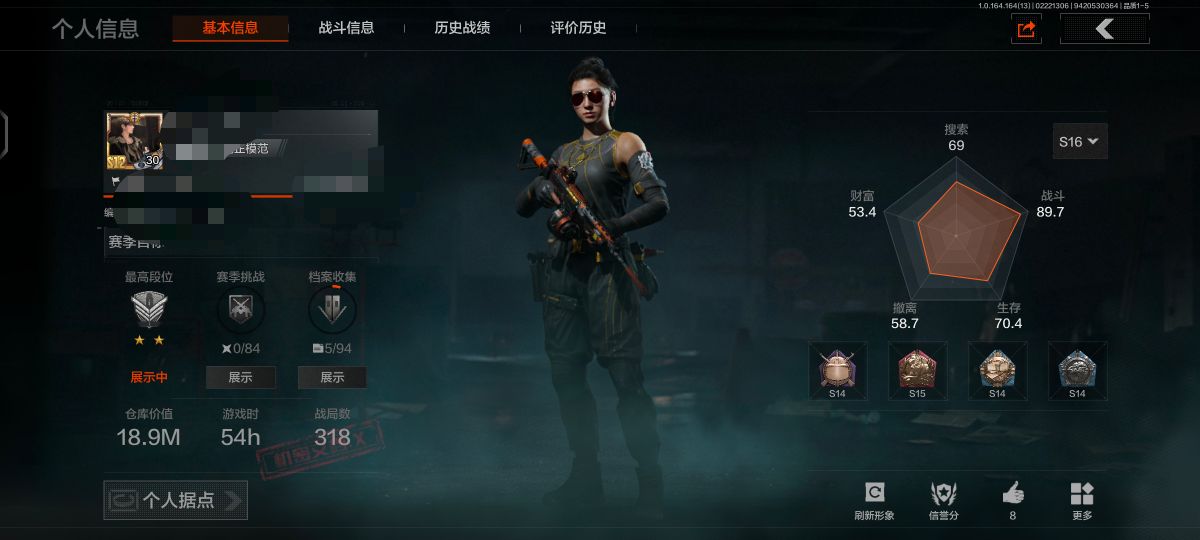 暗区突围账号安卓QQZMTW800安卓Q-等级30-仓库价值18.9M-科恩币231023+7.5M现金-【套装】金狮护