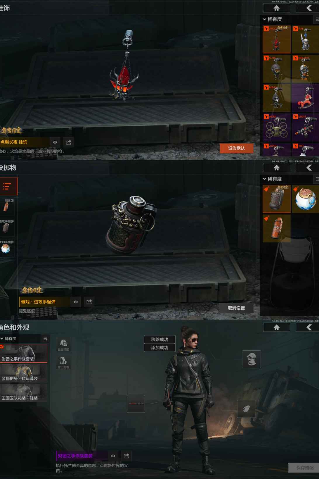 AQQM411355暗区突围账号详情图8