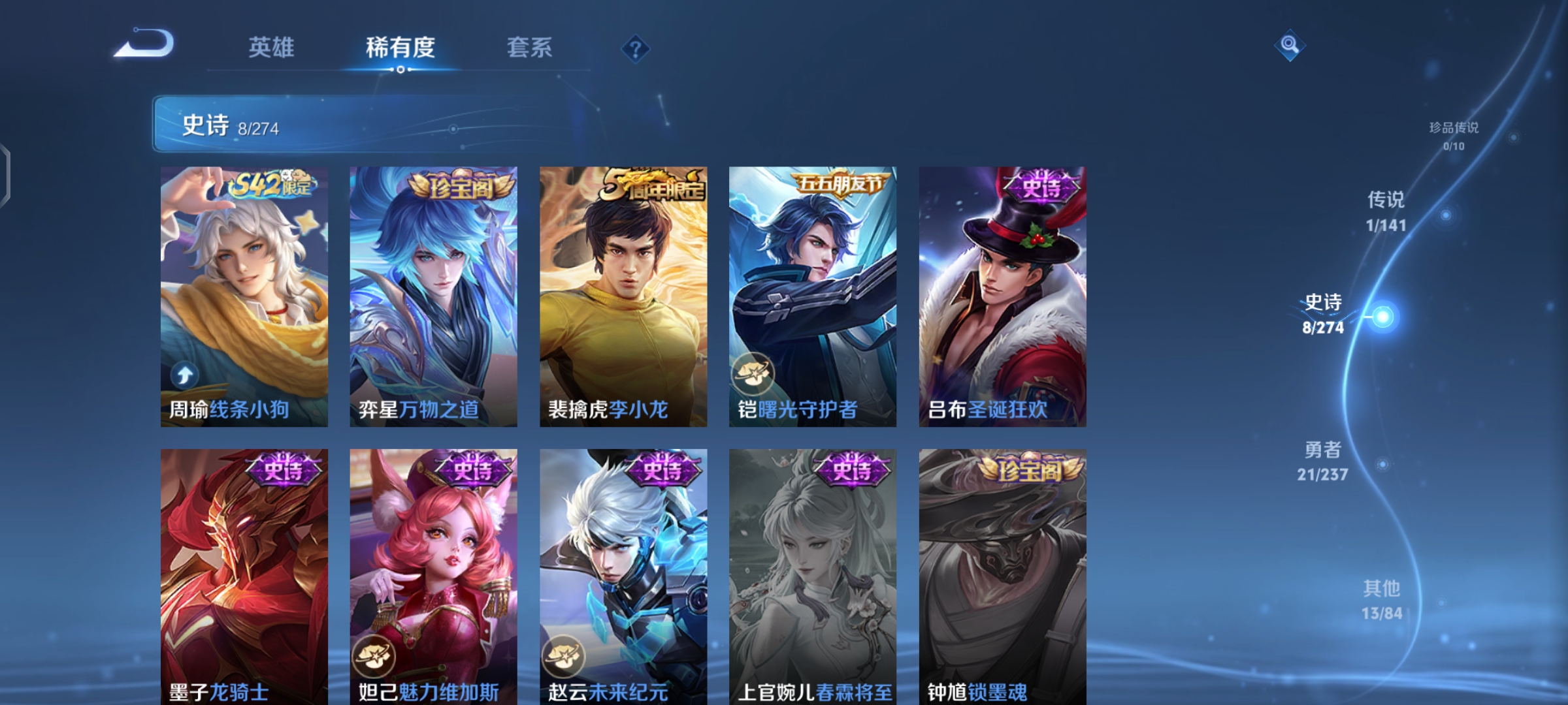 WZCMW4188452王者荣耀账号详情图5