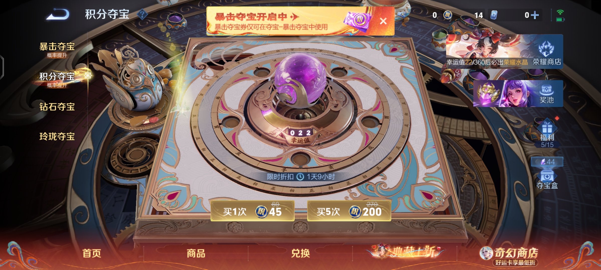 WZCMW4188452王者荣耀账号详情图8