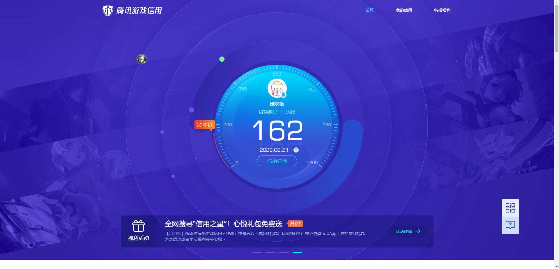 SJZQM454215三角洲行动账号详情图20