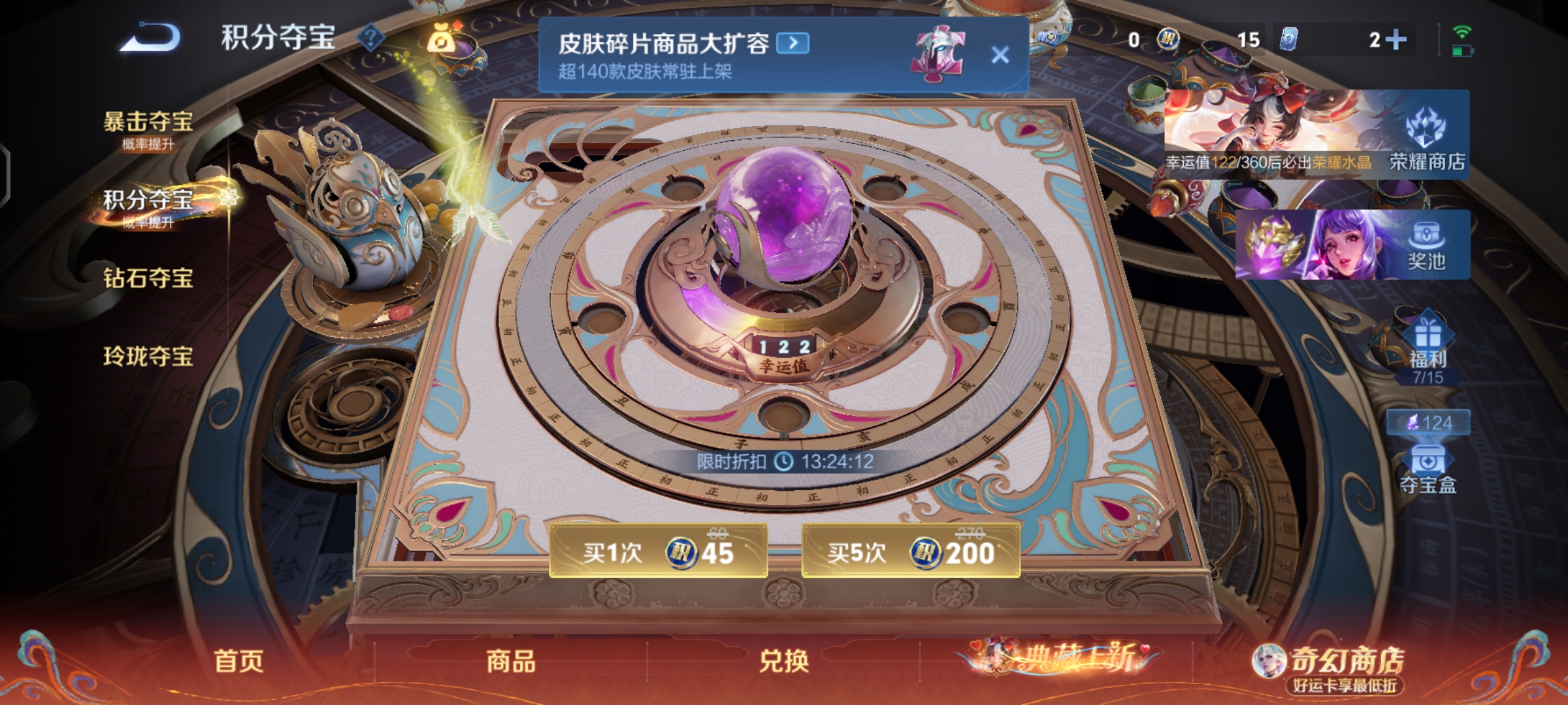 WZCMW4188418王者荣耀账号详情图12