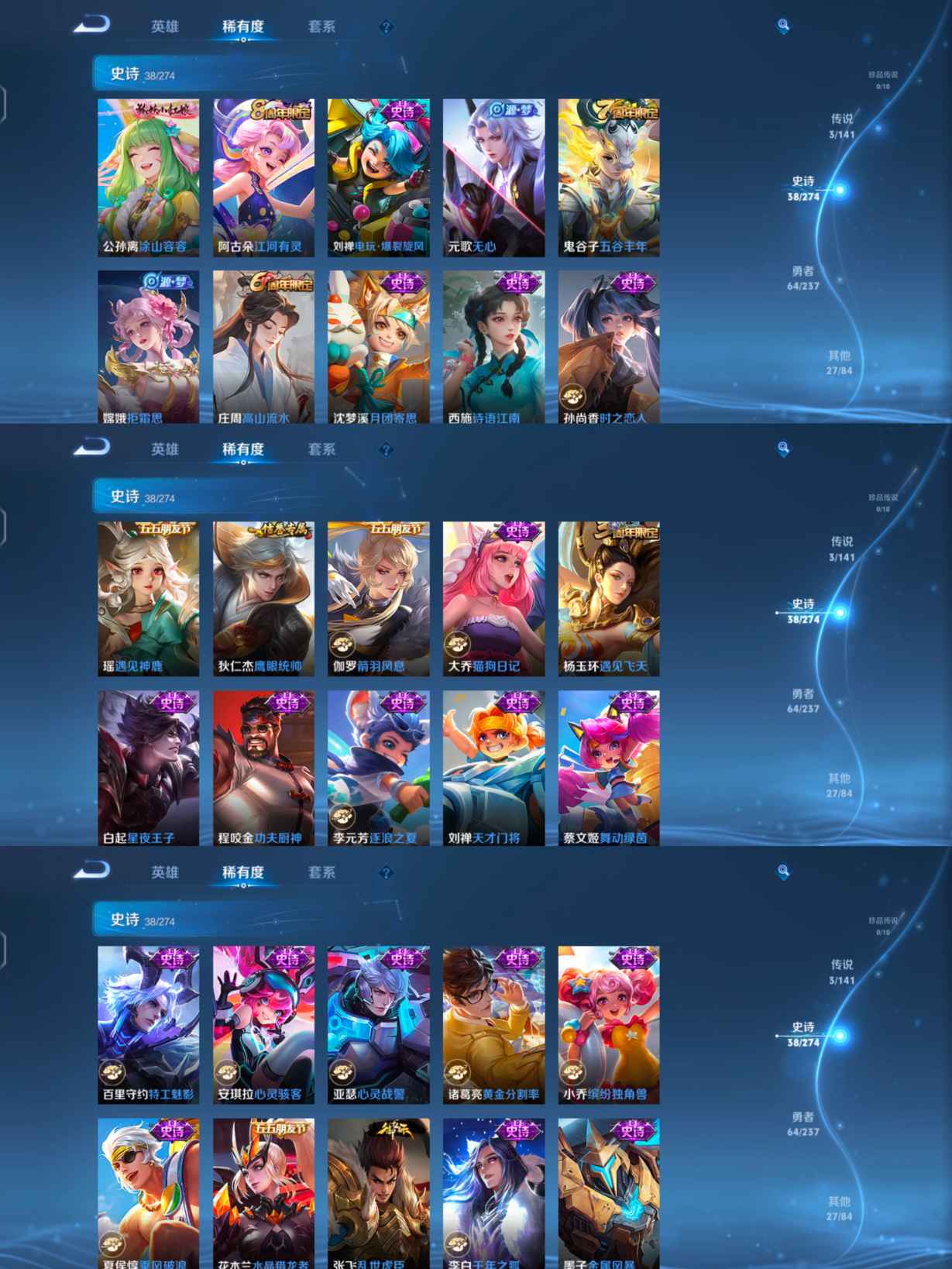 WZQM4186569王者荣耀账号详情图6