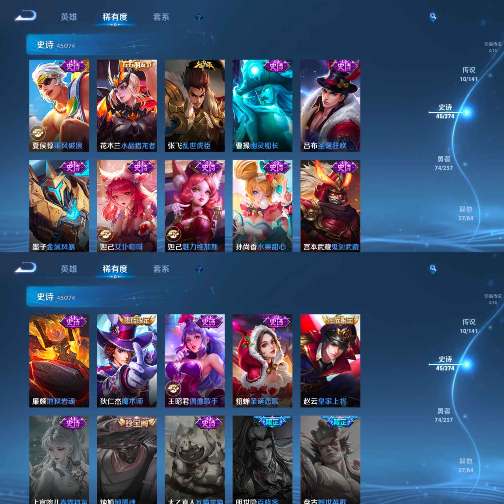 WZCMW4192749王者荣耀账号详情图6